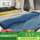 大江入户地垫门口脚垫进户门玄关进门垫入户门地垫100x120cm