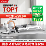 麦瑞克（MERACH）划船机家用智能调阻磁控健身器材室内有氧无氧运动Q1 MRSRM53163W