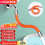 橱卫帮（CVBAB）水龙头延长管30CM延伸管神器防溅加长角阀外接万向水管软管 CV603