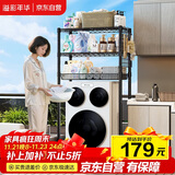 溢彩年华洗衣机架马桶架上方置物架卫生间洞洞板带网篮收纳架储物架6808