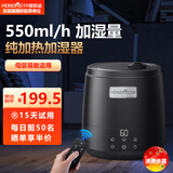 HONORSTA加湿器卧室冷热雾氛围灯 家用空气加湿轻音大雾量婴幼儿高温除菌加湿器 6L香薰热蒸发上加水加湿机 冷热雾任选-6L容量550mL】-8870黑色