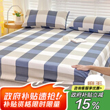 艾薇床笠单件 1.2床笠单人防滑床罩防尘儿童水洗棉床笠  简兮格