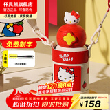 杯具熊（BEDDYBEAR）开口笑儿童水杯保温杯男女小学生宝宝吸管双饮杯子送礼保温壶 星辰双饮保温杯-Kitty600ml