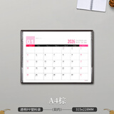 梵佳2026年大班桌面日历皮质记事台历工作日历垫简约记事摆件商务办公大格子月历企业广告定制 A4棕色（26年1月-12月）