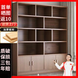 蔓斯菲尔（MSFE） 书架简约落地收纳多功能大容量省空间储物架多层置物书架柜子 12MM纤维板>140x30x180cm橡色