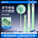 渔之源小蜻蜓碳素短节便携网杆+绿色铝合金网头 1.7m