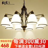 格蕴美式吊灯客厅灯现代简约大气卧室餐厅灯北欧铁艺欧式家用灯饰灯具 8头朝下 黑描金*全光谱护眼