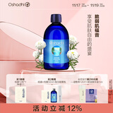 Oshadhi德国O家罗马洋甘菊纯露爽肤水花水湿敷水舒缓生日礼物 罗马洋甘菊纯露500ml