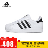 阿迪达斯 （adidas）三叶草小白鞋男女经典SUPERSTAR金标贝壳头板鞋运动鞋FU7712 JQ4098 （新款-黑标） 38.5 码/5.5uk/脚长23.5cm