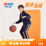 特步（XTEP）儿童童装男中大童百搭运动舒适长袖针织套装 深奥蓝 170cm