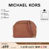 MICHAEL KORS妇女节礼物MK女包JET SET TRAVEL单肩斜挎包中号牛皮棕