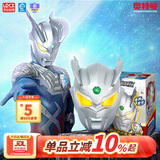 灵动创想（LDCX）赛罗奥特曼正版声光面具发声发光COS头套玩具男孩儿童生日礼物