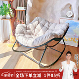 紫叶摇摇椅躺椅大人客厅逍遥椅创意网红家用休闲椅阳台懒人沙发摇椅 莉娜藤编摇椅【浅灰奥利芬厚垫】