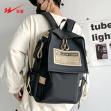 双星书包男背包双肩包女初中高中大学生大容量运动百搭防泼水耐磨 经典黑色【75%的选择】