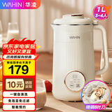 华凌美的出品豆浆机 迷你家用破壁机小型米糊机易清洗多功能料理机304不锈钢内胆 精钢八叶刀免浸泡免 【1L精致容量】WH-DJ1