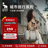 爱华仕城市旅行系列女士大容量行李包袋手提包斜挎健身包商务出差浅灰色