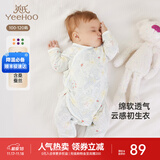 英氏（YEEHOO）婴儿衣服新生儿连体衣男女宝宝纯棉新疆棉婴幼儿居家爬服四季款 丛林鹦鹉【和蛤款】 66cm (建议3-6月 6.9-8.9kg)
