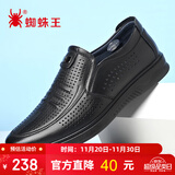 蜘蛛王皮鞋男镂空夏季凉鞋透气时尚洞洞鞋男士商务休闲皮鞋 黑色 42 