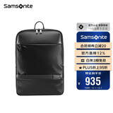 新秀丽（Samsonite）电脑包精品双肩包旅行包男士背包商务休闲黑色15英寸TN5*09001