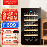 维诺卡夫(Vinocave)红酒柜恒温酒柜保湿风冷无霜小型迷你家用客厅白酒洋酒葡萄酒展示柜办公冷藏柜超薄款 风冷无霜【芯片制冷】 48L