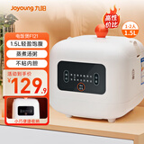九阳（Joyoung）小型饭煲1.5升迷你智能微压电饭煲简单操控面板黑晶不粘内胆多功能蒸煮煲汤 F121（推荐1-2人）
