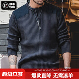 马登工装 美式复古竖条纹拼接毛衣圆领修身硬汉风战术针织衫男秋季 藏蓝色 M