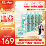 舒洁（Kleenex）卷纸卫生纸绿茶洋甘菊清香印花有芯卷纸3层250节*50卷纸巾厕纸