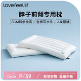 拉芙菲尔五星级酒店超薄低枕头单人A类抗菌软枕芯儿童家用颈椎硬枕一对拍2