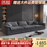 纽虹广东佛山家具意式极简帆船沙发客厅中小户型简约奶油风科技布沙发 单人位1.2m 科技布/乳胶颗粒/竹炭海绵/宽100cm