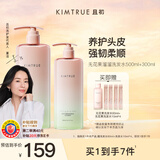 KIMTRUE 且初溜溜无花果洗发水500ml+300ml控油蓬松柔顺防断发无刺激男