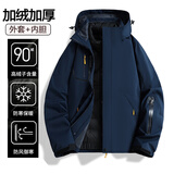 森州狼爪冲锋衣男三合一可拆卸两件套秋冬防风羽绒保暖外套女团购定制logo 1201羽绒男藏青 外套+90%羽绒内胆 XL