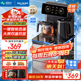 美菱（MeiLing）茶吧机家用饮水机遥控智能【双温双显双出水口】下置水桶立式泡茶机冷热款MY-C919-B