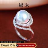 黛米11-12mmS925银大颗粒淡水珍珠戒指生日礼物附证书