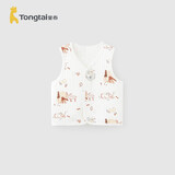 童泰（TONGTAI）婴儿马甲秋冬宝宝夹棉衣服儿童外出上衣TS43J191-DS棕色90cm