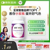 善存女士复合维生素 B族多种VCED烟酰胺叶酸铁钙镁锌硒B12补气血 80粒