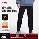 李宁运动裤男子秋冬季休闲裤拉链加绒保暖卫裤束脚运动长裤AKLUA73