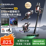 德尔玛（Deerma）无线吸尘器T50 绿光显尘 270AW大吸力 车载除螨除尘一体机 90min长续航 除螨宠物家庭适用