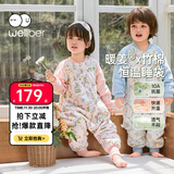 威尔贝鲁（WELLBER）恒温睡袋婴幼儿1-3岁竹棉睡衣秋冬儿童宝宝防踢被子厚夹棉 绮梦XL