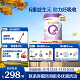 合生元（BIOSTIME）可贝思亲呵 婴儿配方羊奶粉1段(0-6个月)700克 新国标