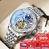 马克华菲（FAIRWHALE）雕花手表男士自动机械表学生国表男款商务腕表生日礼物送老公6750