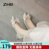 ZHR单鞋女优雅法式粗跟女鞋水晶婚鞋蝴蝶结尖头鞋子女 Y726 银色 38