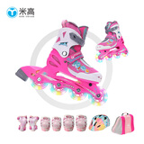 米高溜冰鞋儿童全闪光轮直排轮旱冰鞋轮滑鞋可调尺码S1【培训适用】 全闪粉色鞋+K7头盔+PE1护具+包 M (31-34)5-9岁