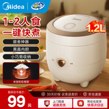 美的（Midea）电饭煲小型家用迷你小容量 1-2-3人微压电饭煲 电饭锅 宿舍旅行小型电煮锅一键操作 【不易粘内胆】 1.2L 香甜Q弹饭