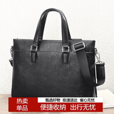 稻草人男士公文包商务手提包办公出差律师休闲单肩斜挎14英寸电脑包