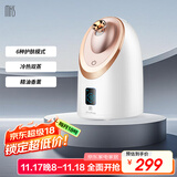 mks蒸脸仪家用脸部香薰蒸脸器冷热喷纳米保湿补水喷雾仪面膜搭档生日礼物送女生NV8385