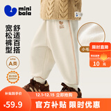 迷你巴拉【蹦蹦裤】男童女童运动裤宝宝保暖儿童休闲裤潮2025秋新款 浅卡其50311 【常规款】 110