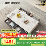 顾家家居（KUKA） 现代简约岩板茶几电视柜茶桌小户型茶几轻奢方形高脚茶几 7073 升级款茶几
