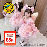 G.DUCKKIDS小黄鸭童装洛丽塔公主裙女童连衣裙秋装琳娜贝尔衣服儿童裙子春秋 玲娜贝尔洛丽塔【单件】 120 尺码5~6岁【110-120cm】cm