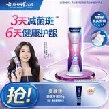 云南白药新品 泵式直立牙膏 祛渍美白 减轻牙龈问题 水润清新100g