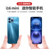 天语i16mini迷你智能小屏幕手机官方正品可用5G卡全网通双卡4.5英寸备用超薄小巧尺寸儿童卡片学生手机 远峰蓝 8核+64G